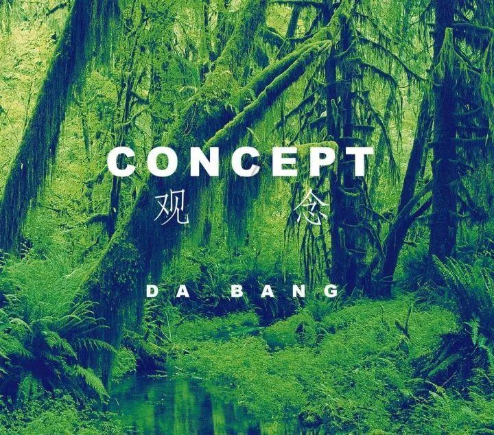如何正确使用素颜霜？游戏画面