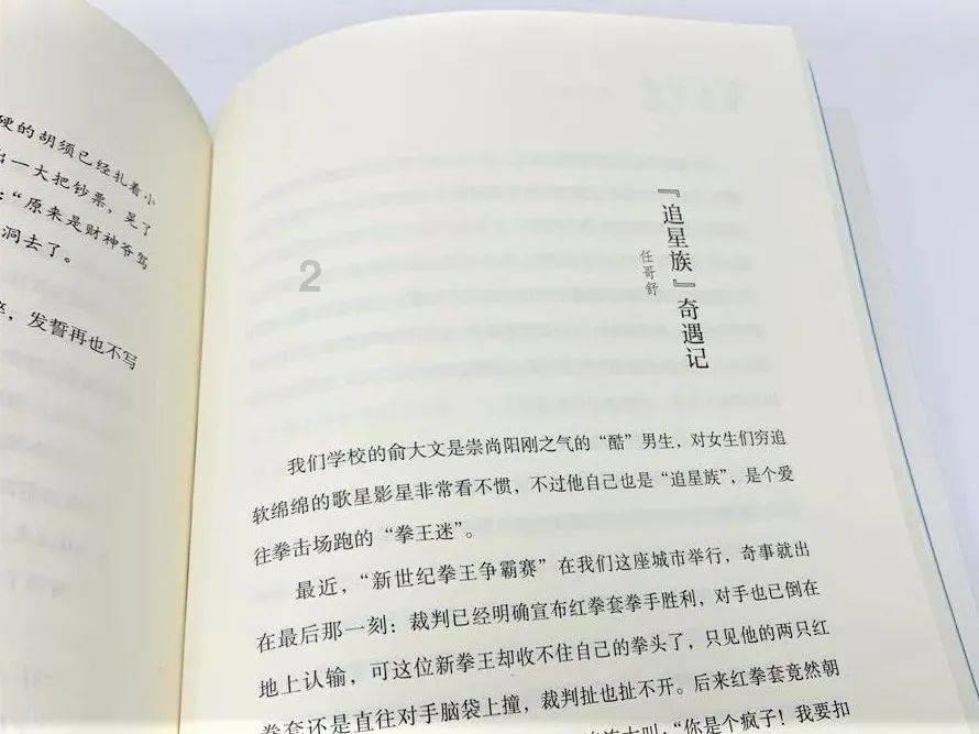 细胞分裂4