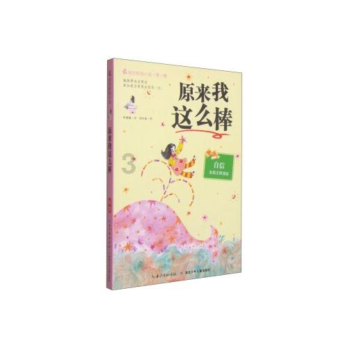 2024山东两会丨界面简约 方便快捷 “码”上读报告让省人大代表纷纷点赞