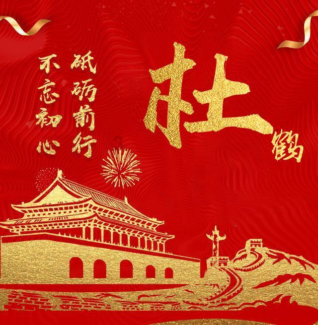 厉害了我的巧虎7