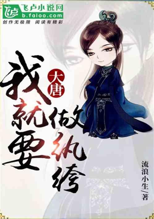 热带假日
