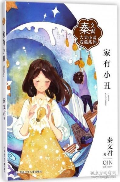 绿联ku108全尺寸机械键盘仅129元，内置消音棉！